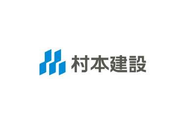 村本建設株式会社